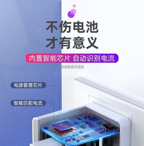 原点手机充电器功率是多少瓦？