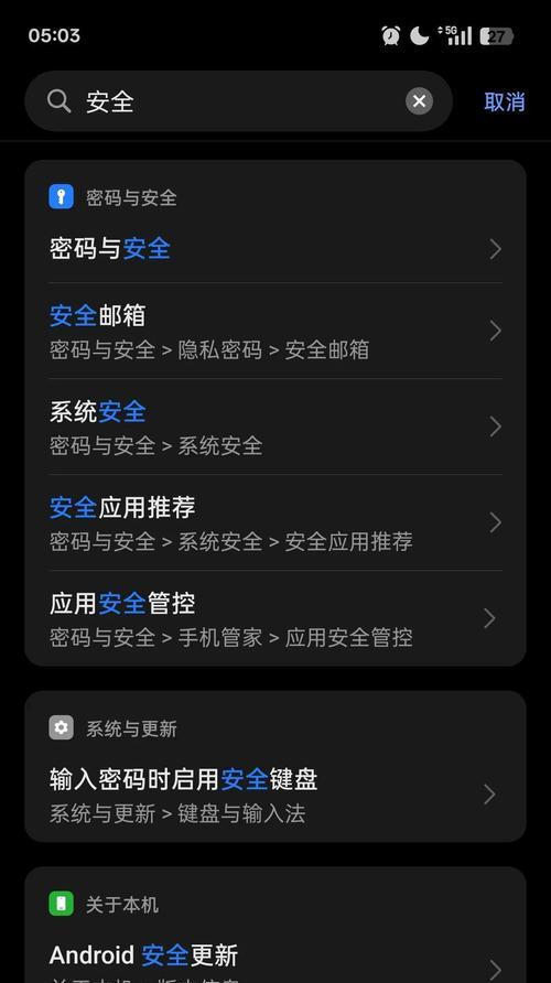 oppo手机忘记密码如何自行开锁？oppo手机解锁的正确步骤是什么？