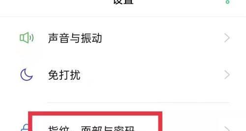 oppo手机忘记密码如何自行开锁？oppo手机解锁的正确步骤是什么？
