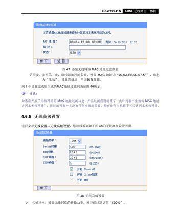 路由器TD怎么查？如何快速定位问题？