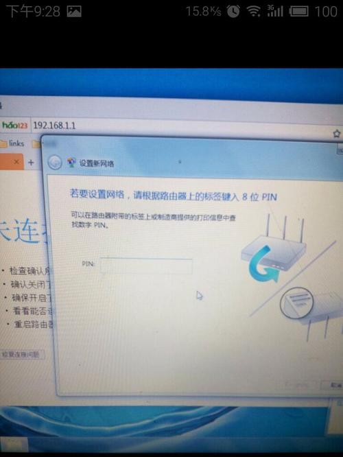 路由器TD怎么查？如何快速定位问题？