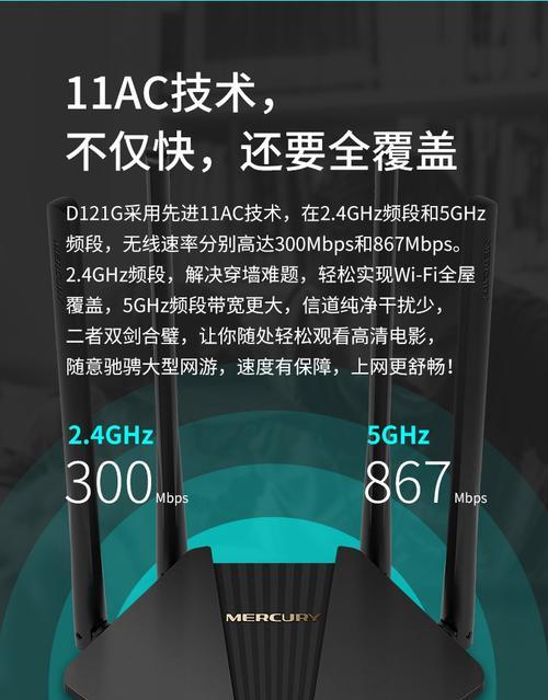 路由器TD怎么查？如何快速定位问题？