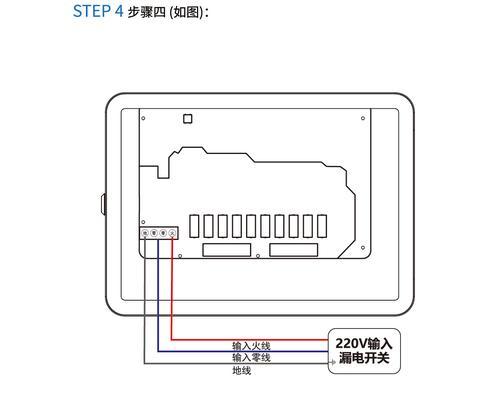 电驴充电器安装步骤是什么？