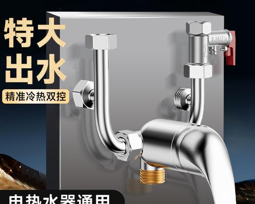 热水器水阀类型有哪些？如何选择合适的水阀？