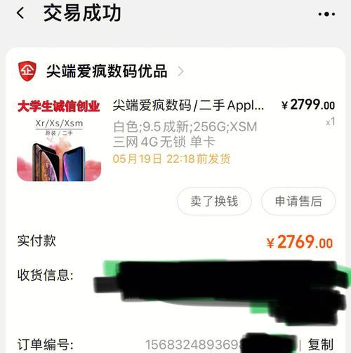 磨皮器充电器的作用是什么？