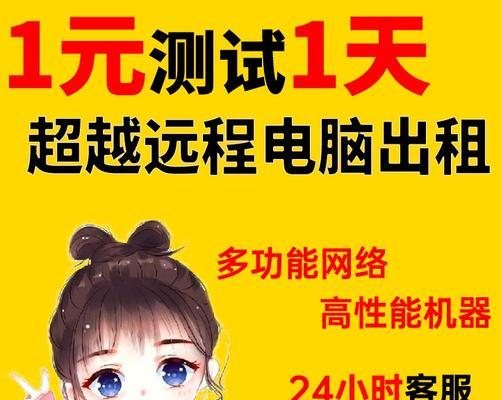 服务器多开同步设置步骤是什么？
