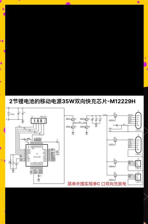 移动电源使用方法是什么？
