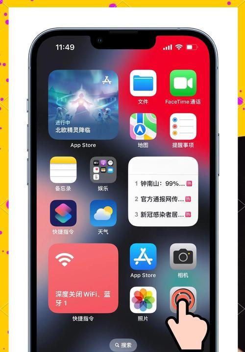 手机摄像头无法打开的解决方法是什么？