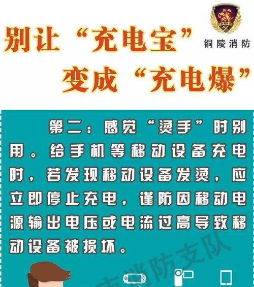 移动电源充电方法是什么？