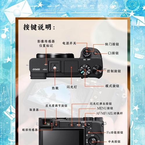 相机镜头拆卸步骤是什么？