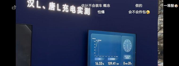 吐气棒充电器有何特别之处？它的工作原理是什么？