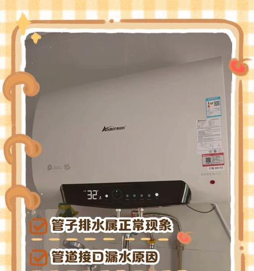 风大的热水器怎么排水？如何有效排水？