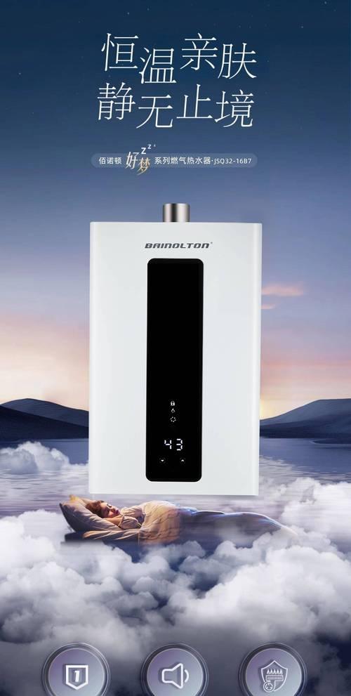 全天候热水器的工作原理是什么？全天候热水器的优势在哪里？