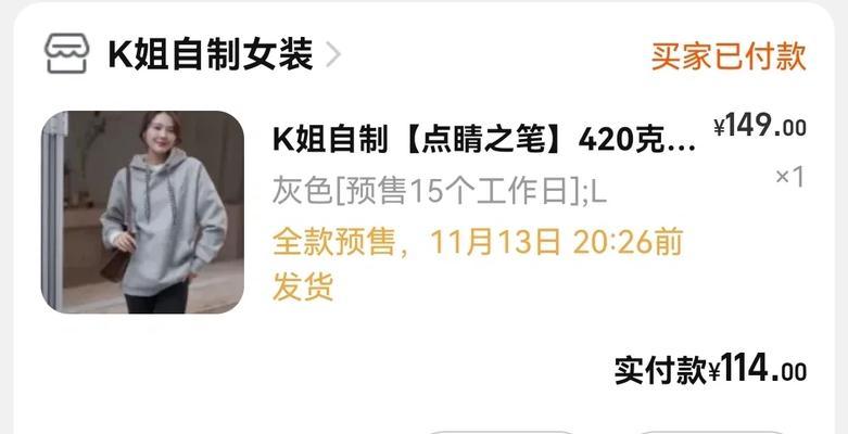 电脑配件退货流程是怎样的？退货中常见问题有哪些？
