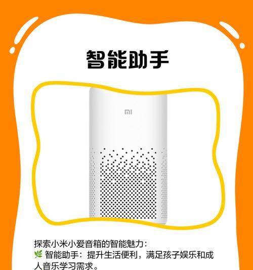 哪些小米音箱可以作为网关使用？