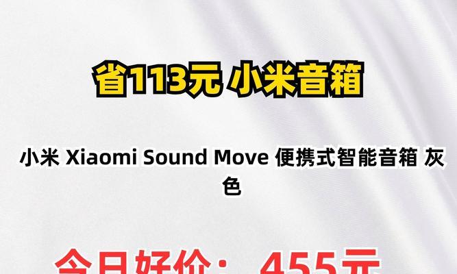 哪些小米音箱可以作为网关使用？