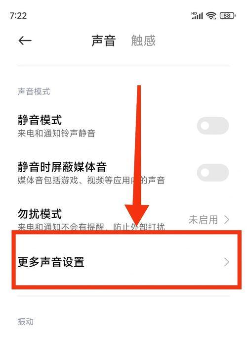 小米手机电源键亮屏关闭方法是什么？如何设置？