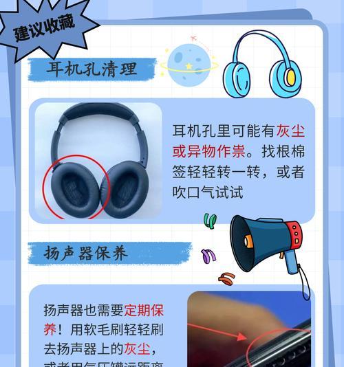 音箱无声是驱动问题吗？如何解决音箱无声的问题？