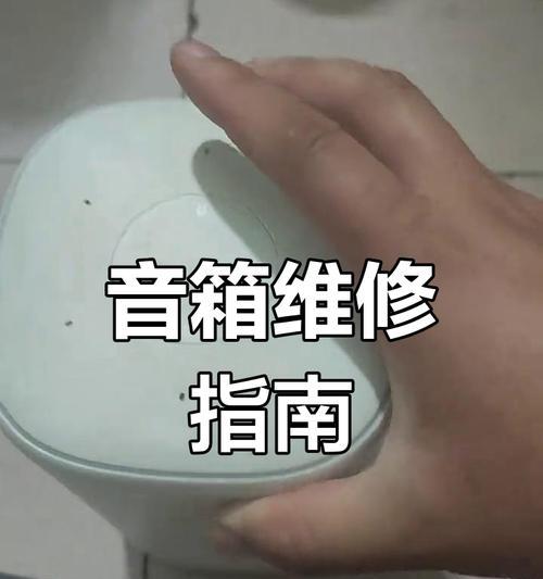 音箱无声是驱动问题吗？如何解决音箱无声的问题？
