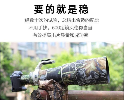 相机收纳包长焦镜头的使用技巧是什么？