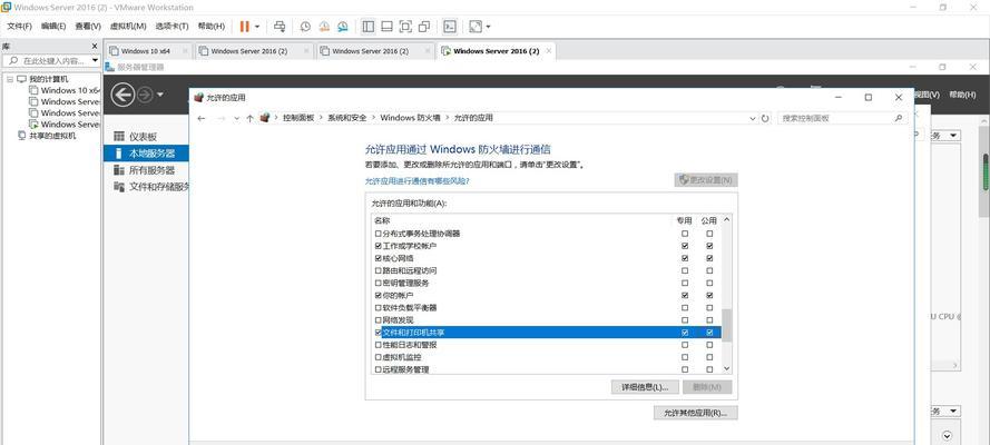 医疗平板电脑系统安装步骤是什么？安装后如何进行配置？