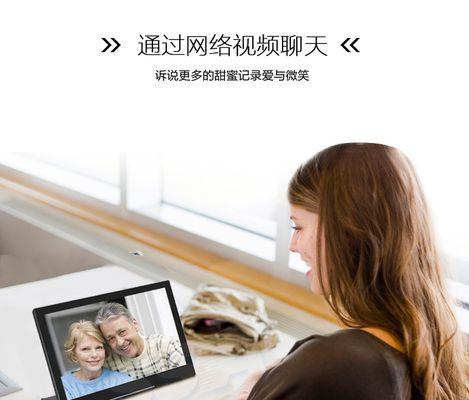 医疗平板电脑系统安装步骤是什么？安装后如何进行配置？