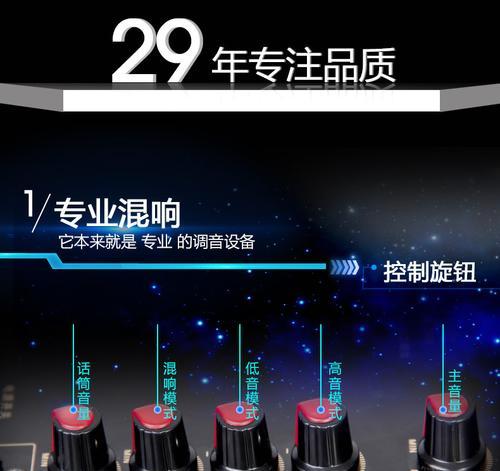 十五寸拉杆音箱主板怎么拆？有哪些步骤可以安全拆解？