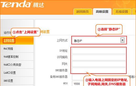 一对一网关路由器怎么连接？设置步骤是怎样的？