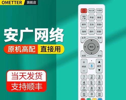 一体机机顶盒开启蓝牙的方法是什么？