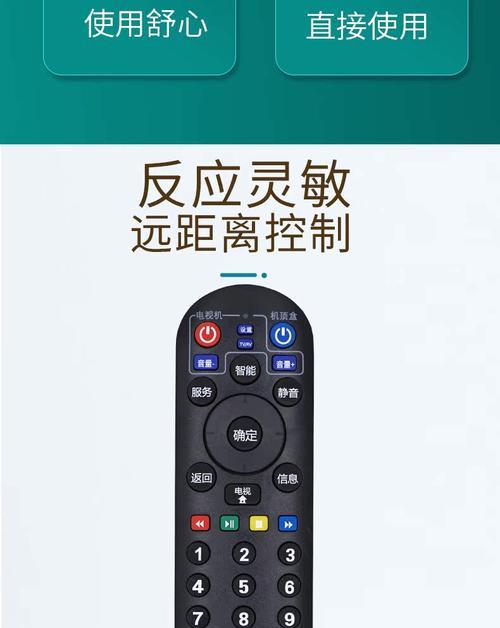 一体机机顶盒开启蓝牙的方法是什么？