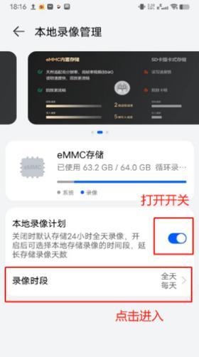 手机摄像头录像怎么截取片段？如何截取手机录像的片段？