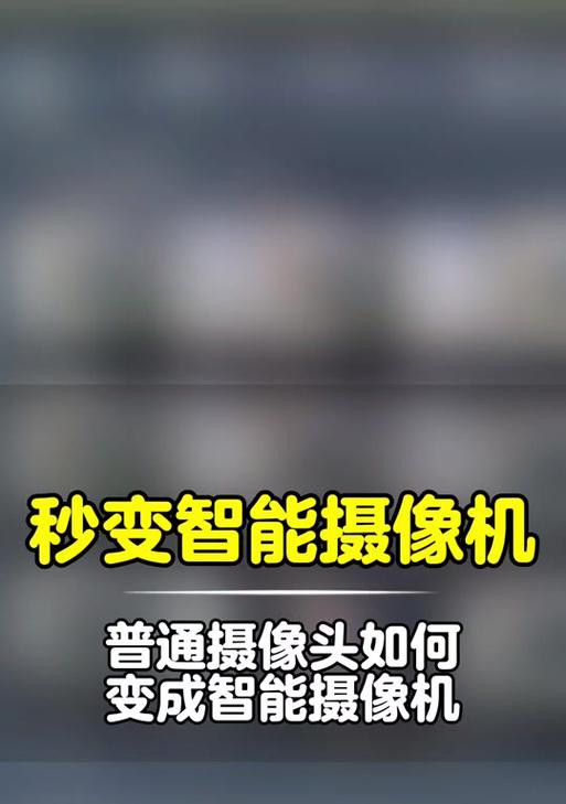 手机摄像头录像怎么截取片段？如何截取手机录像的片段？