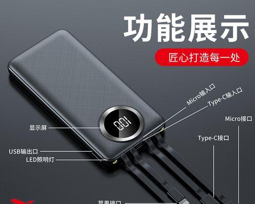 移动电源线坏了怎么更换？需要哪些工具？