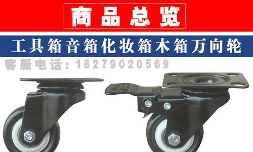 广场音箱定向轮拆卸步骤是什么？