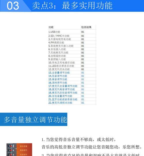 广场音箱定向轮拆卸步骤是什么？