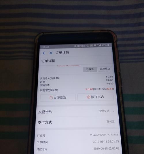 电话卡附赠平板电脑的骗局如何退款？如何识别此类骗局？