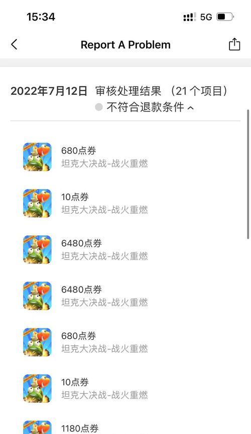 电话卡附赠平板电脑的骗局如何退款？如何识别此类骗局？