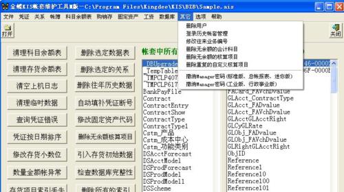移动tv机顶盒维护密码怎么获取？密码是多少？