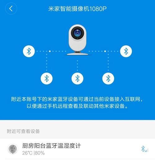 小爱网关并网使用的方法是什么？并网后如何管理多个设备？