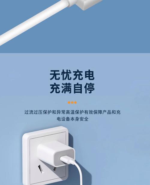 大手表充电器怎么用？充电步骤和注意事项是什么？