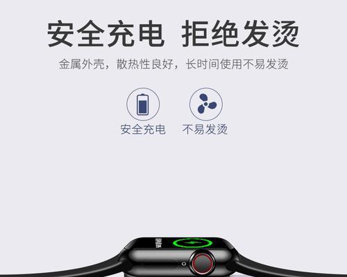 大手表充电器怎么用？充电步骤和注意事项是什么？