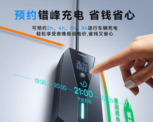 风冷型充电器价格如何？选择哪个价位的更合适？