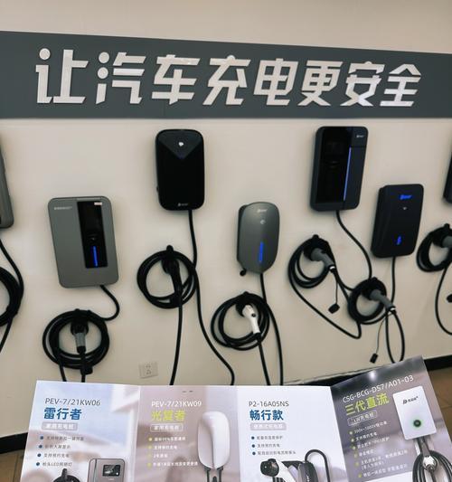 更换电车时如何选择合适的充电器型号？