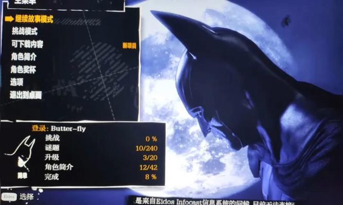 为什么会出现不断的重新连接服务器？