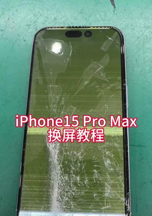 如何弄横屏教程苹果手机？横屏设置的具体步骤是什么？