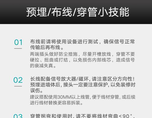 家庭影院4k机顶盒连接方法是什么？