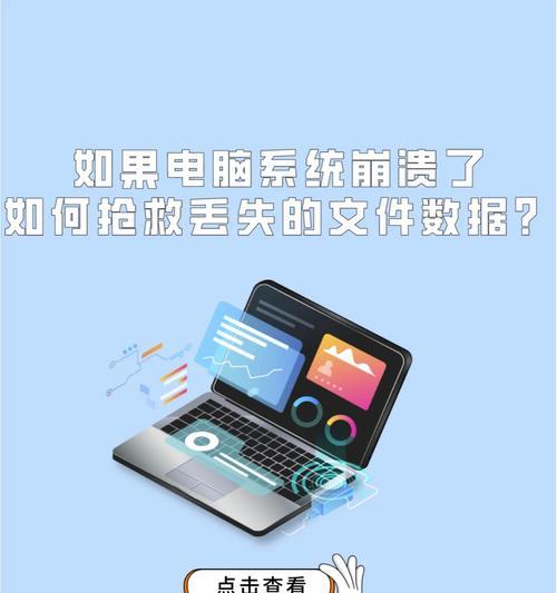 服务器终端被摧毁如何恢复？数据抢救步骤是什么？