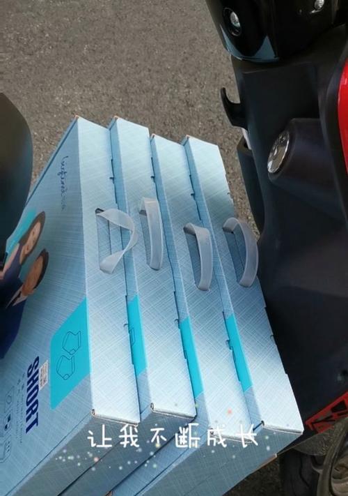 同城充电器自提的收费标准是什么？自提充电器需要注意什么？