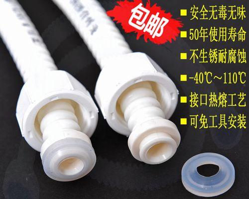 马桶与热水器如何正确连接？连接过程中应注意哪些安全问题？