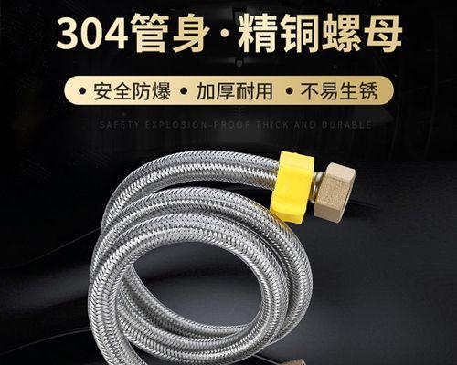 马桶与热水器如何正确连接？连接过程中应注意哪些安全问题？